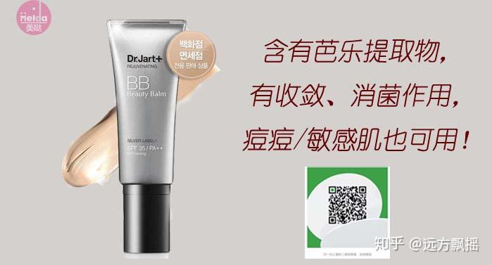 bb的外观区别图片高清BB的外观区别图片详解-第2张图片