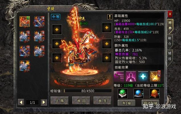 免费传奇类游戏免费传奇类游戏的魅力与探索-第2张图片