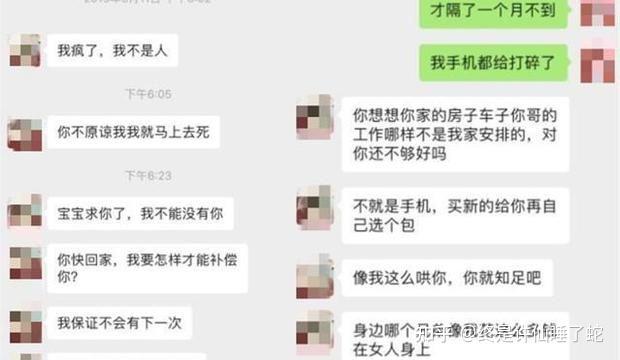 姐夫门事件，一场家庭风波的背后
