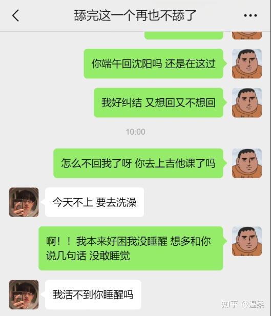 和学长在体育体育学长与室友的初次网站体验-第1张图片