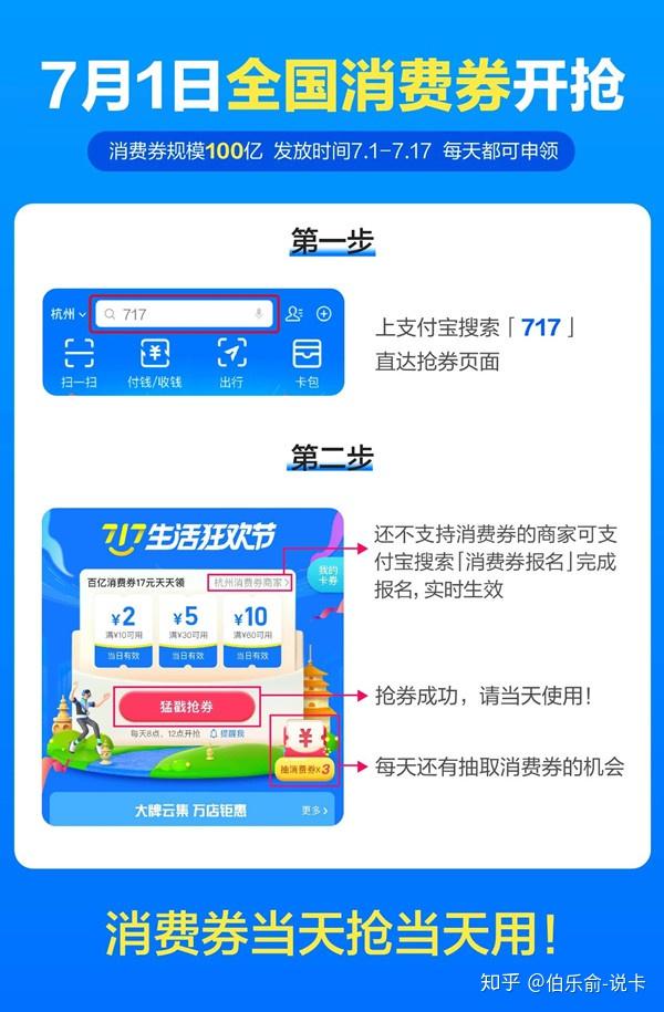 支付宝下载2013官方安装支付宝2013官方版下载指南-第3张图片