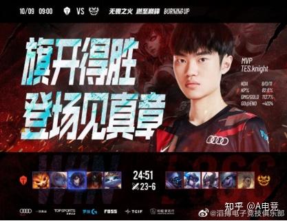 s12赛程时间公布表S12赛程时间公布，电竞盛宴即将开启-第2张图片