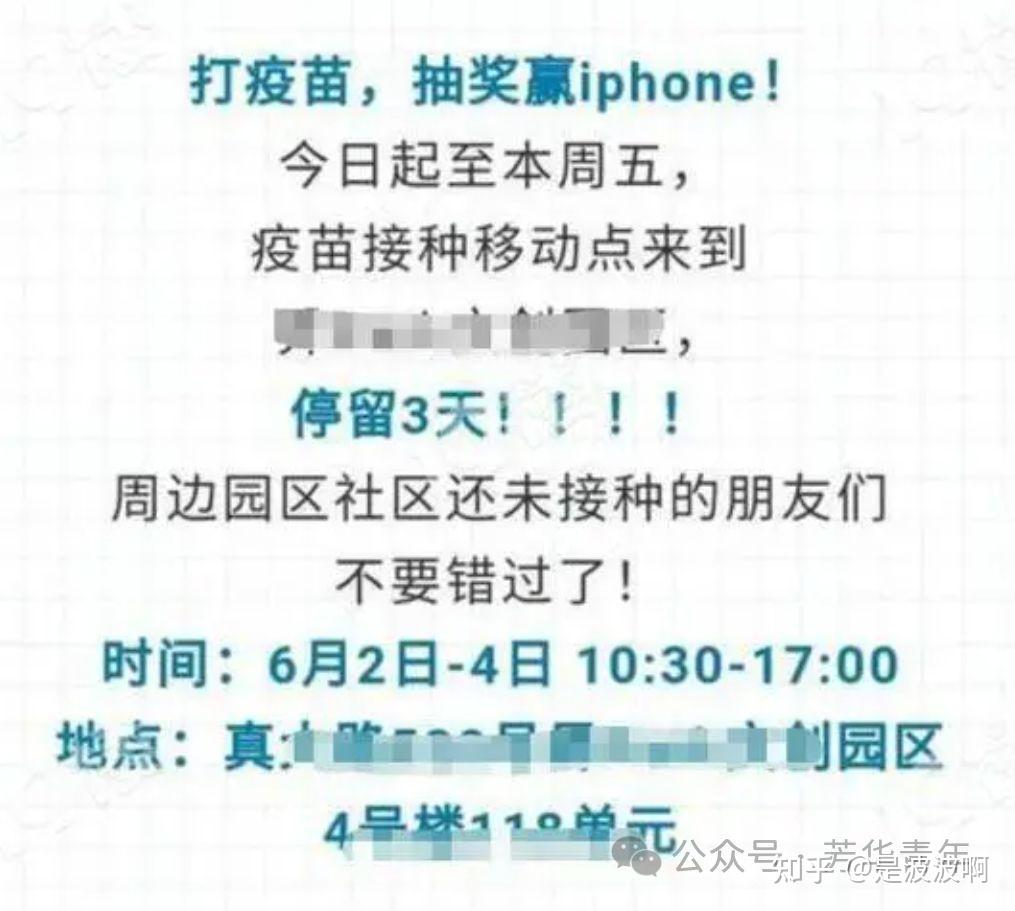 科兴中维新冠疫苗问题，深入分析与探讨-第2张图片