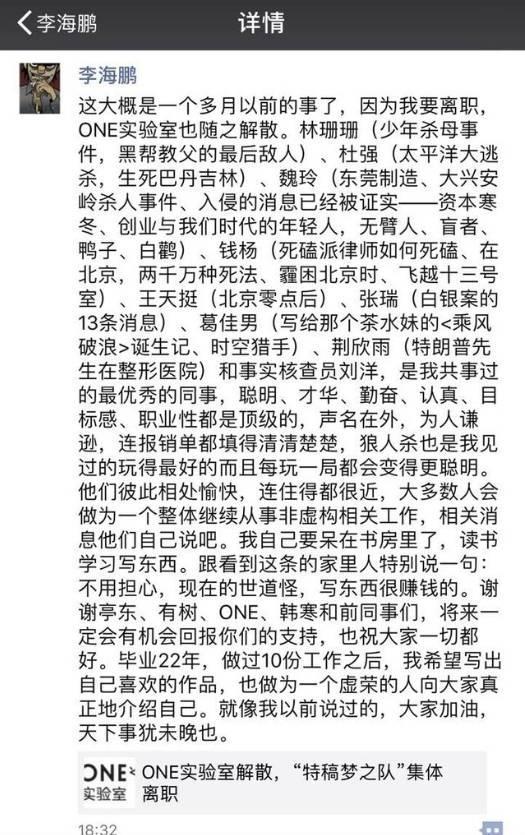 揭秘网络禁区，关于夜里十大禁用app花季传媒one的真相-第2张图片