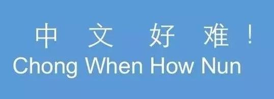 九九中文，探索中文学习的无限可能