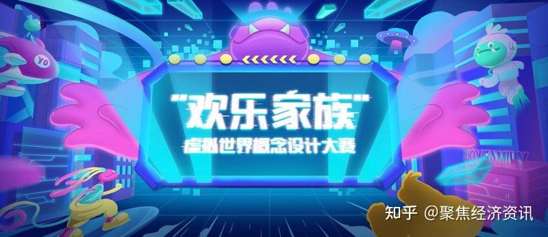 2021最新3d网游最新3D网游，探索虚拟世界的无限可能-第3张图片