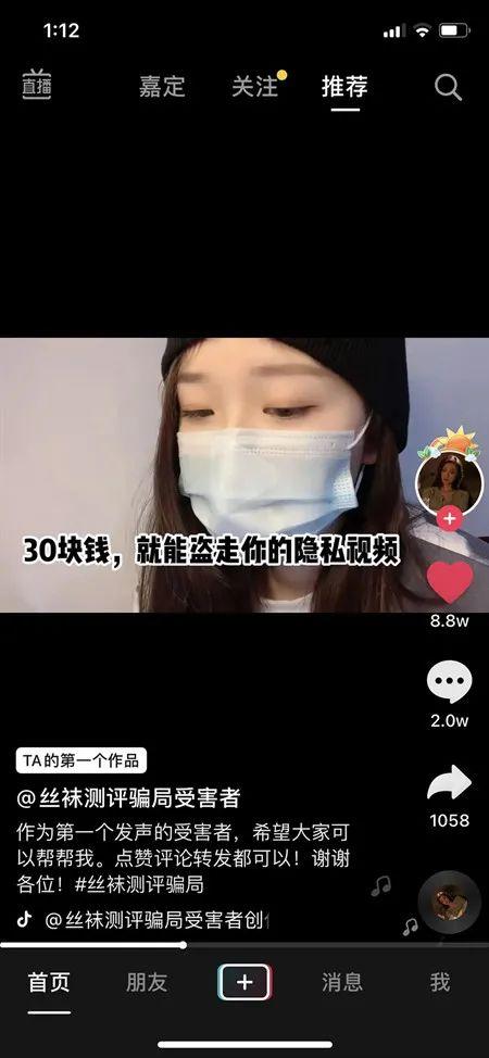 YY直播不雅视频完整版现象的探讨-第1张图片
