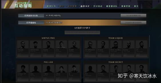 Dota2设置指南，打造你的专属游戏体验-第2张图片