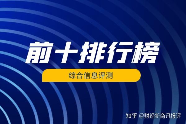 免费行情软件app网站大全入口免费行情软件APP，投资者的新选择
