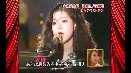 柳濑早纪柳濑早纪，一位才华横溢的艺术家