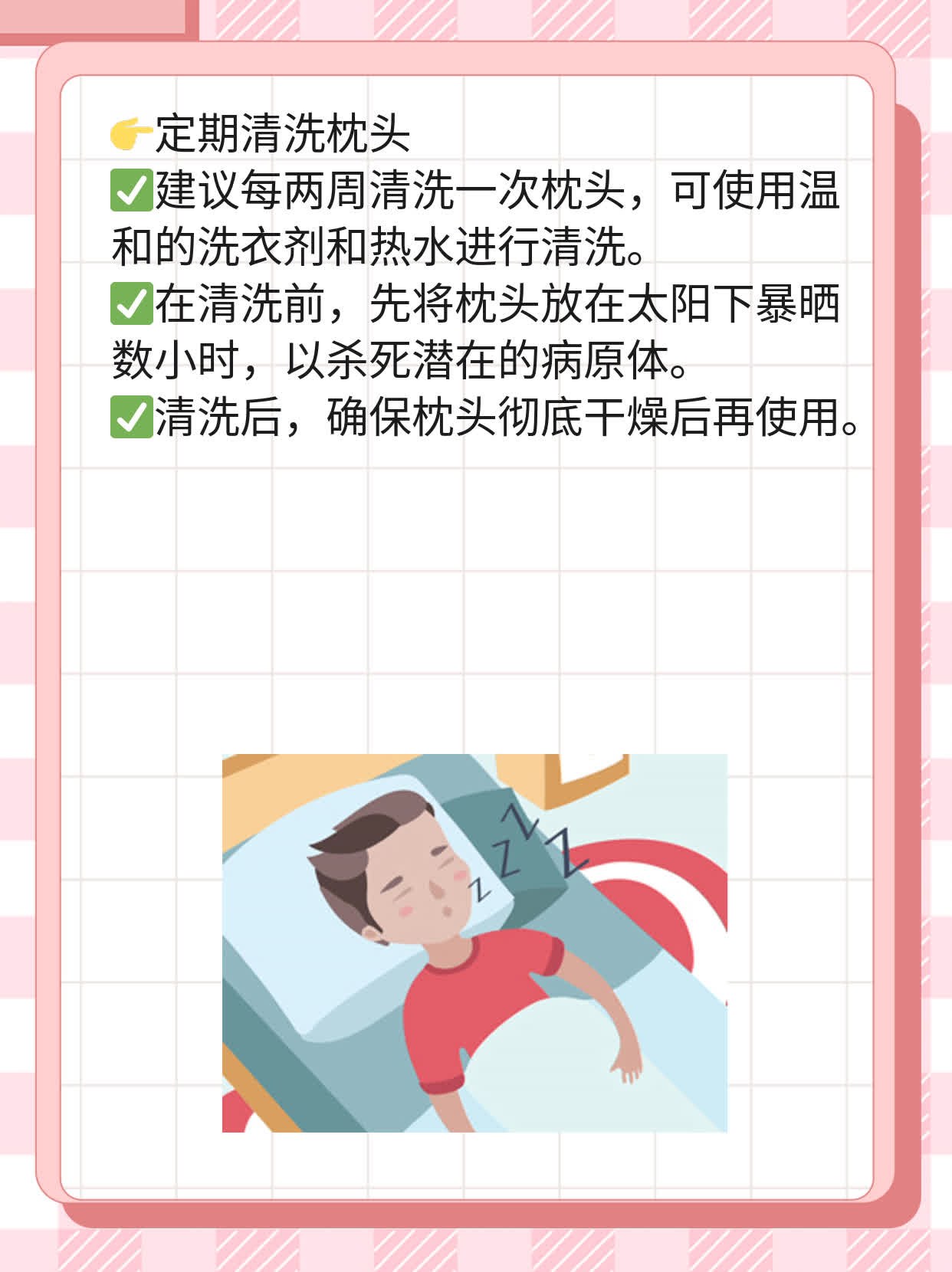如何弄出很多自己白色液体如何正确理解并处理身体分泌物——以白色液体为例