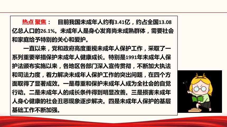 特级成人影片的合法与道德问题-第2张图片