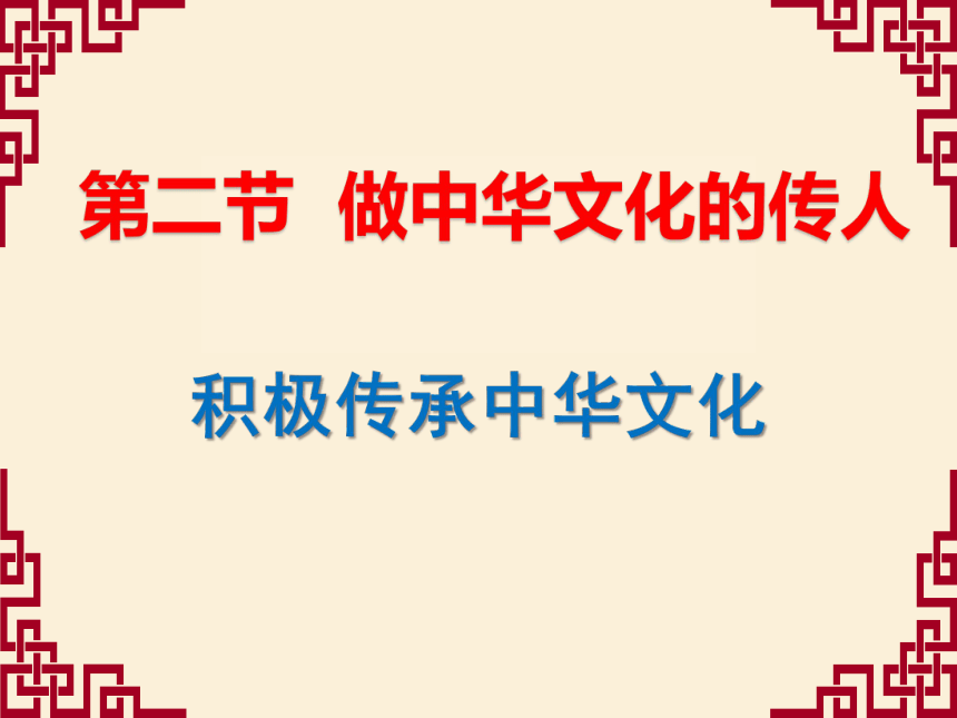 中国文字幕在线播放2018，文化传承与现代科技的完美融合-第1张图片