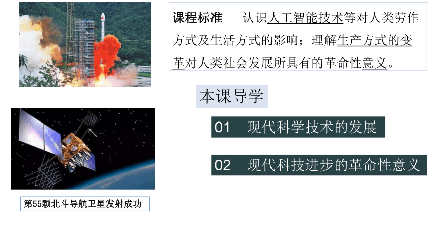 BT成人工厂，科技与人类合作的未来-第2张图片