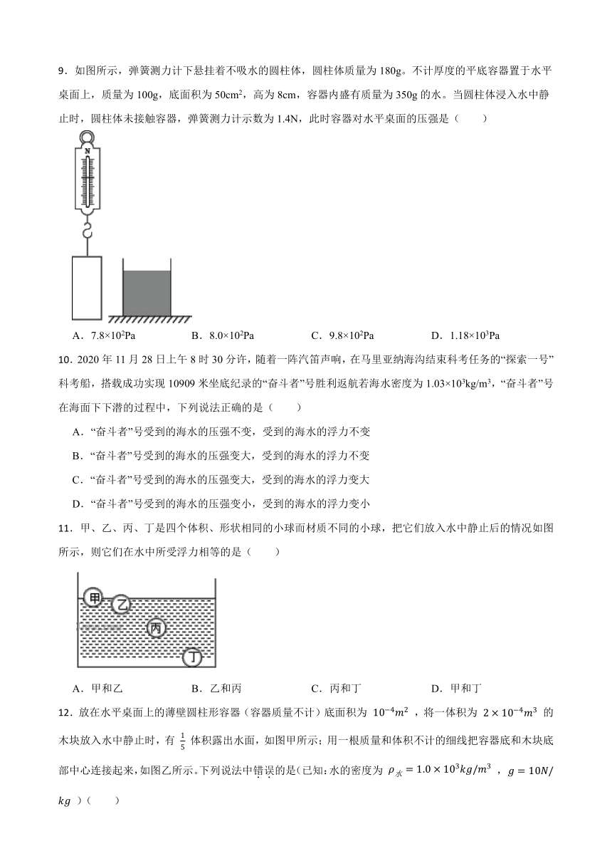 第十一季第七期答案解析第十一季第七期答案揭秘