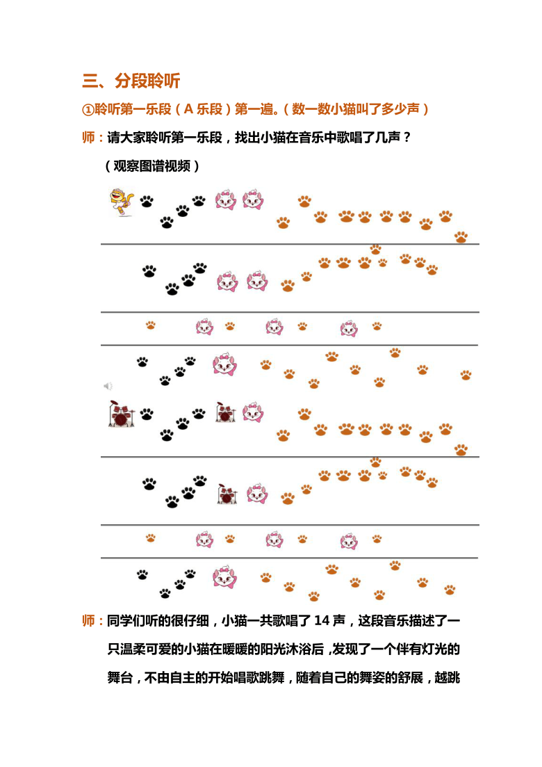 粗口舞曲，一种独特的音乐文化现象
