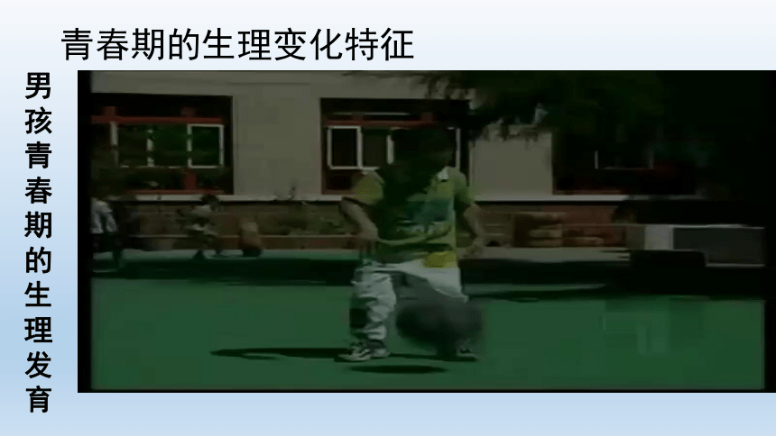 男孩听到女孩喘气时的心理反应