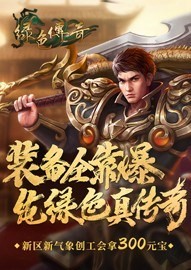 经典角色扮演单机游戏，重温那些年我们玩过的故事-第2张图片