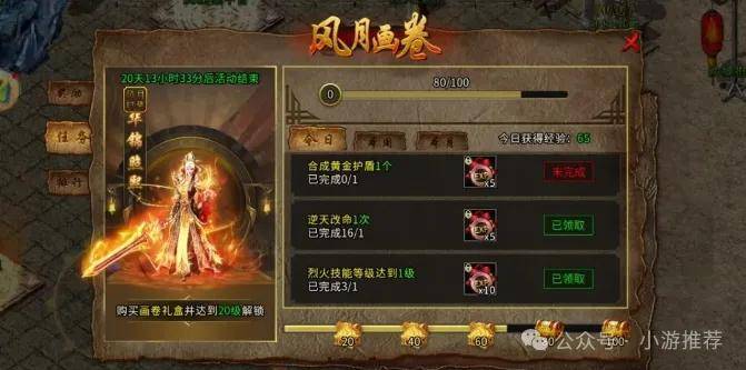 问道通天塔问道通天塔，探寻神秘之巅的传奇之旅