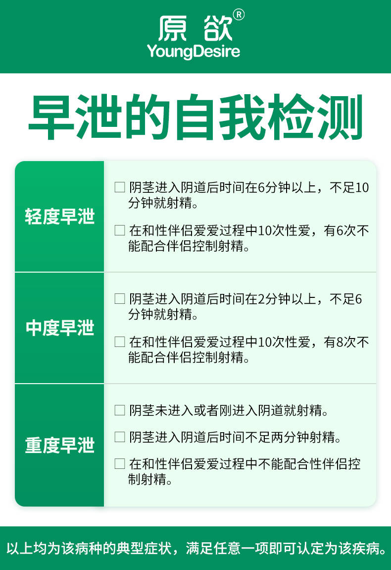 做a爱关于做爱的理解与探讨-第3张图片