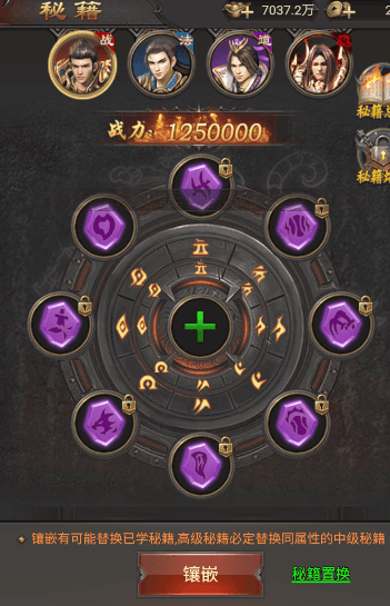 psp游戏战神攻略视频PSP游戏战神全攻略-第1张图片