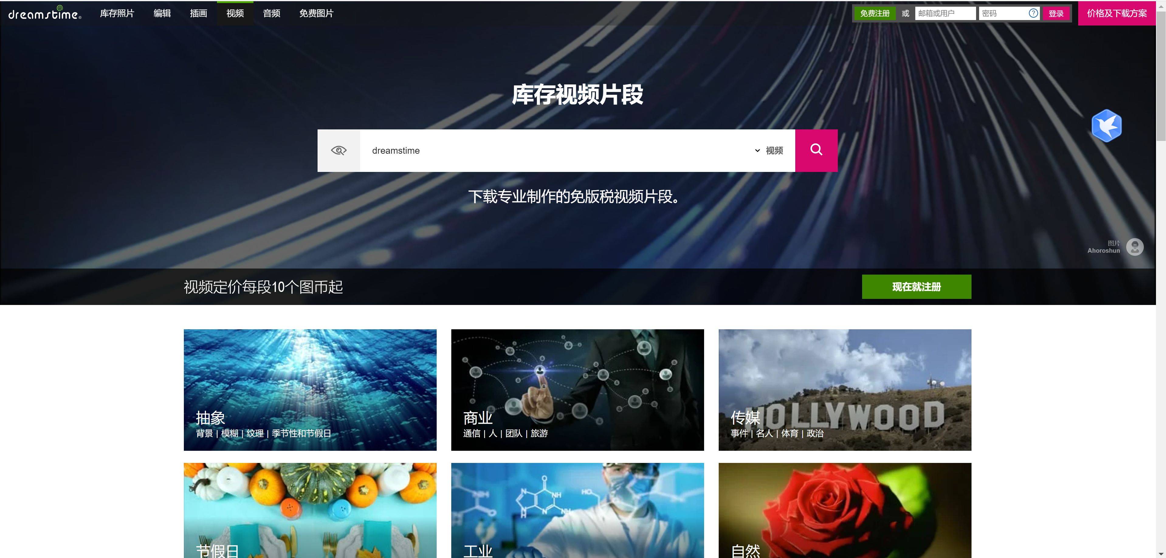 探索短视频新潮流，像抖音一样刷黄的视频软件