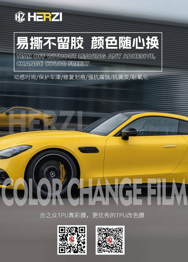巨色综合——引领色彩新时代的综合解决方案-第3张图片