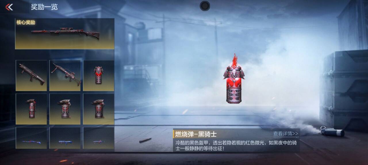 cf黑骑士性能怎么样CF黑骑士评测报告-第2张图片