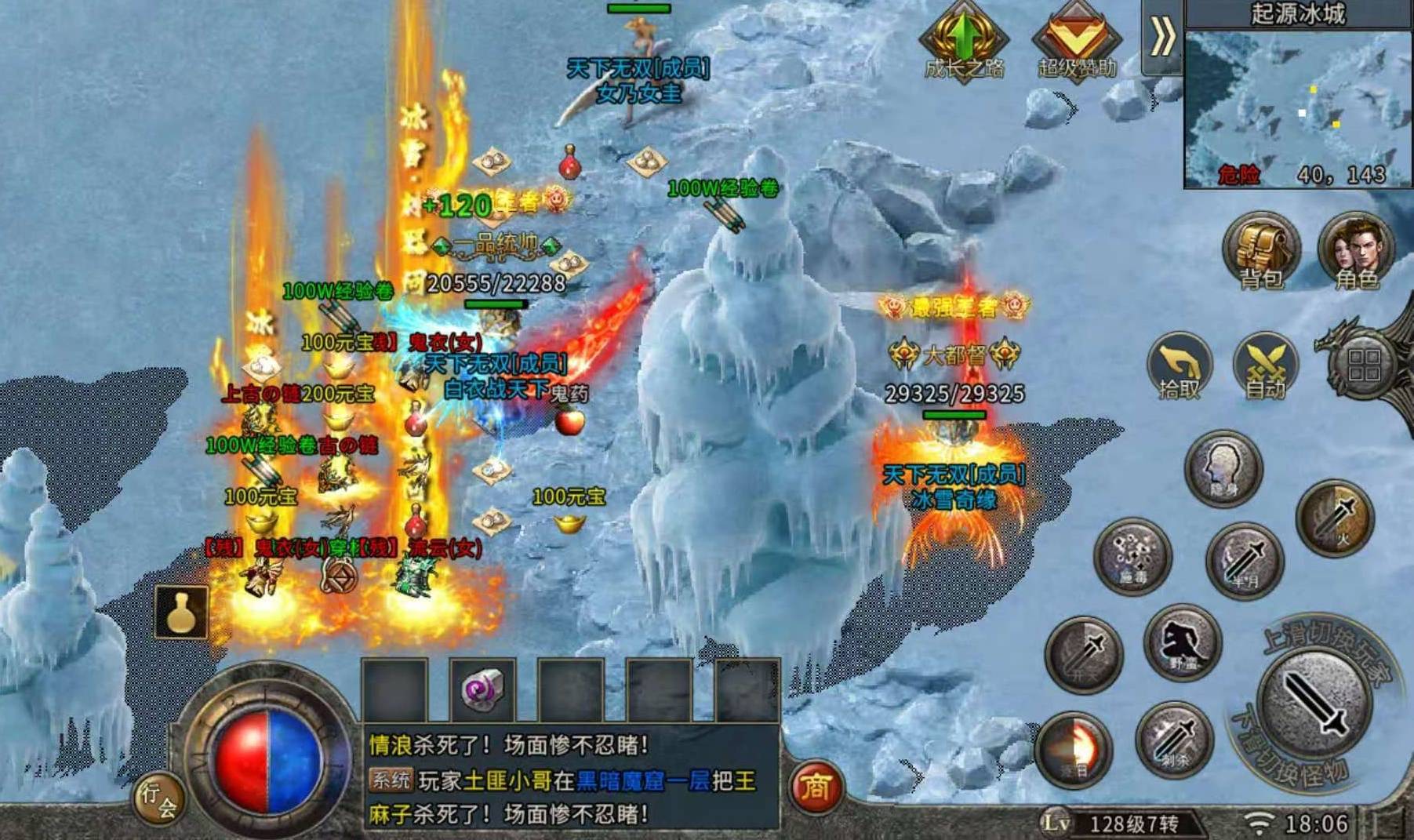 可以挂机的游戏赚钱探索游戏世界，可以挂机的游戏