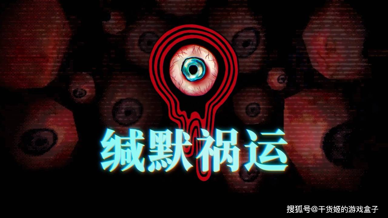 佳慧的阴影，深入探索佳慧恐怖游戏-第2张图片