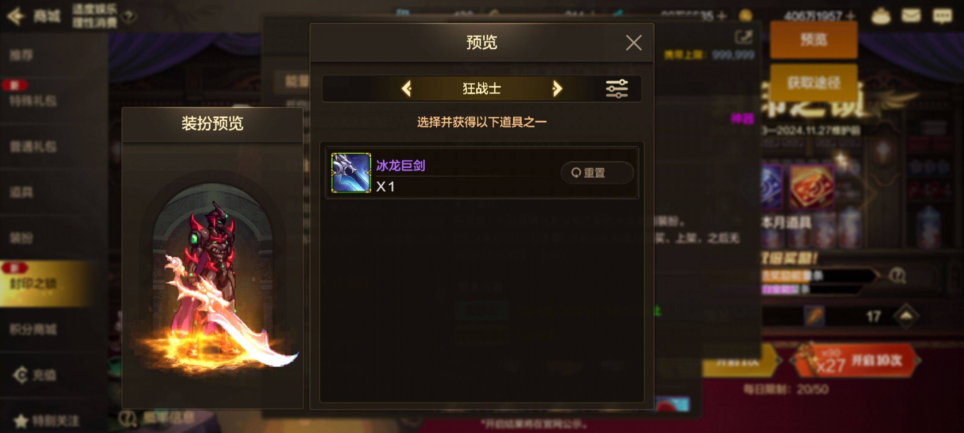 dnf锻造武器有什么用DNF锻造武器，提升实力与打造独特装备的秘密-第3张图片