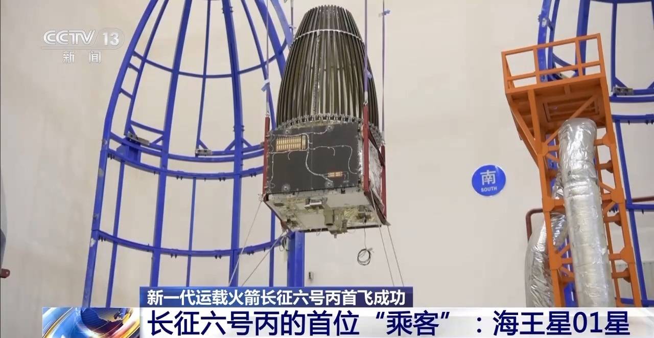 最新卫星参数，探索太空的最新科技进展-第1张图片