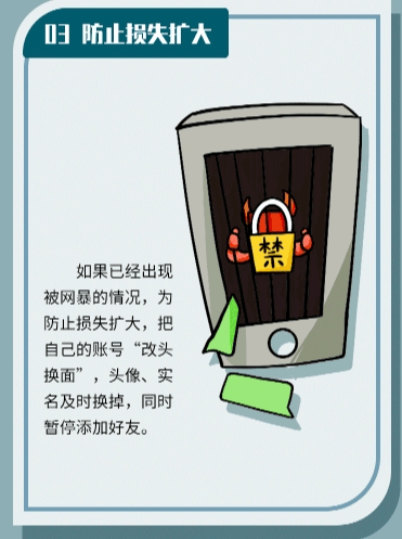 2kill2f美女被勒死视频警惕网络暴力，关于2kill2f美女被勒死视频的反思-第2张图片