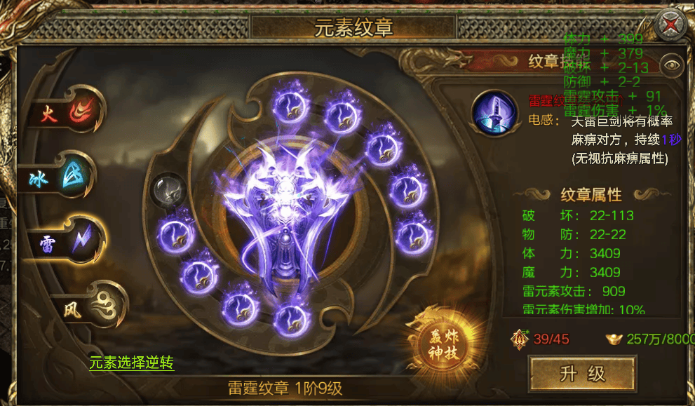 单机传奇游戏手机版，重温经典，畅玩无极限