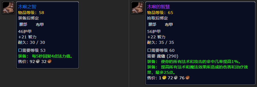 银色黎明声望刷多久银色黎明声望攻略，如何快速提升声望？
