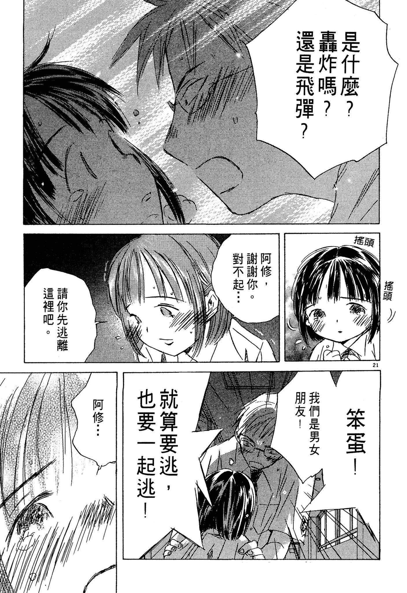 兵器少女兵器少女，神秘力量的现代诠释