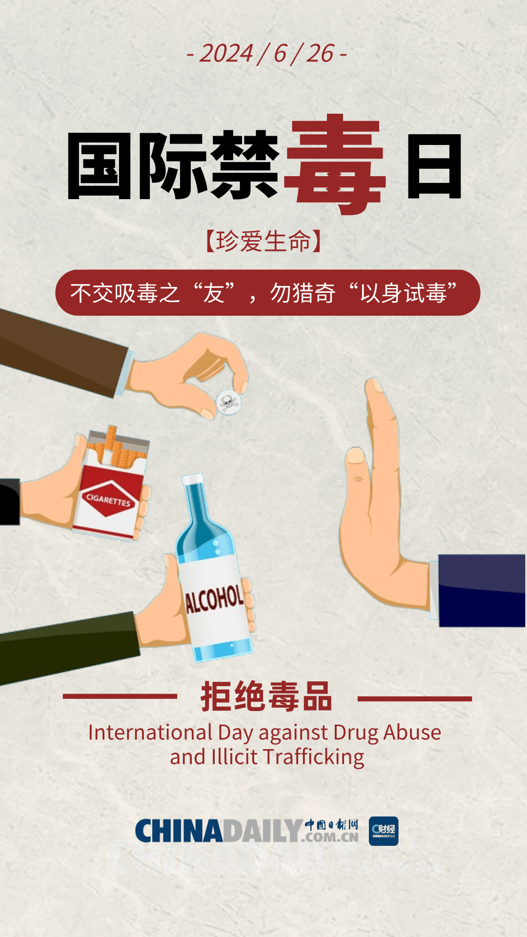远离不良内容，倡导健康网络文化-第2张图片