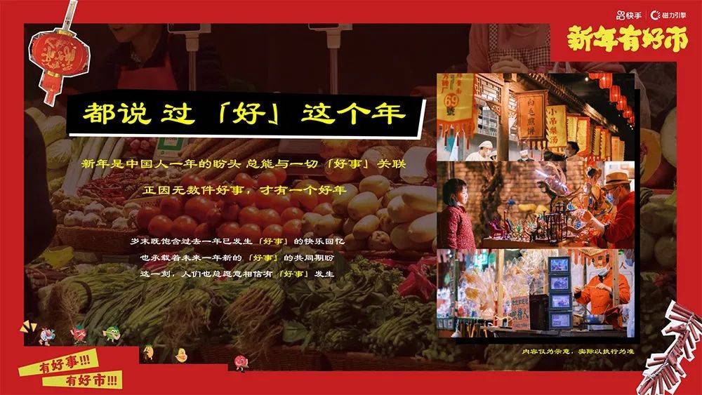 下载快手正版2025快手下载，探索短视频的魅力之旅