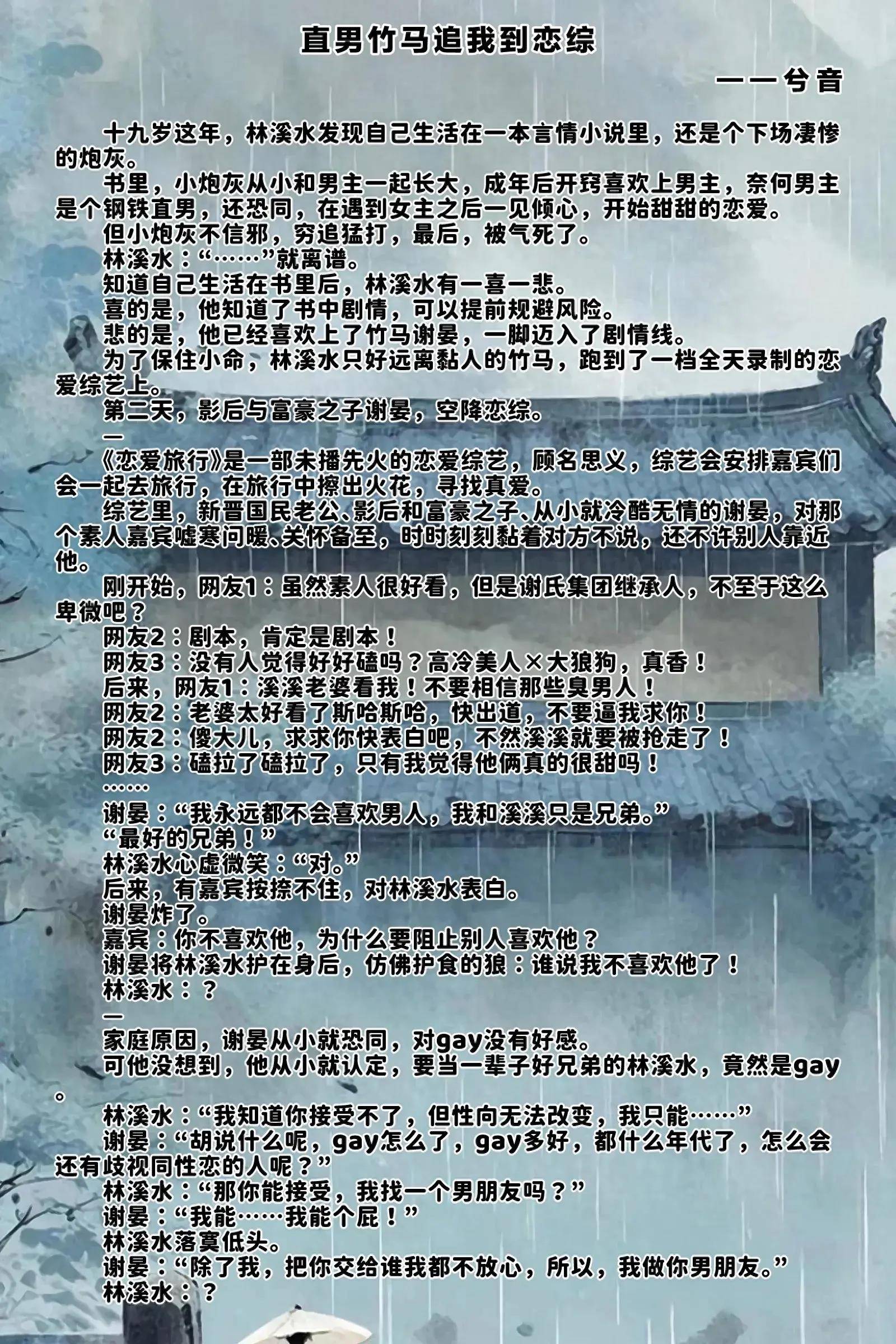 被校草学长做到哭H与校草学长的深刻经历-第1张图片