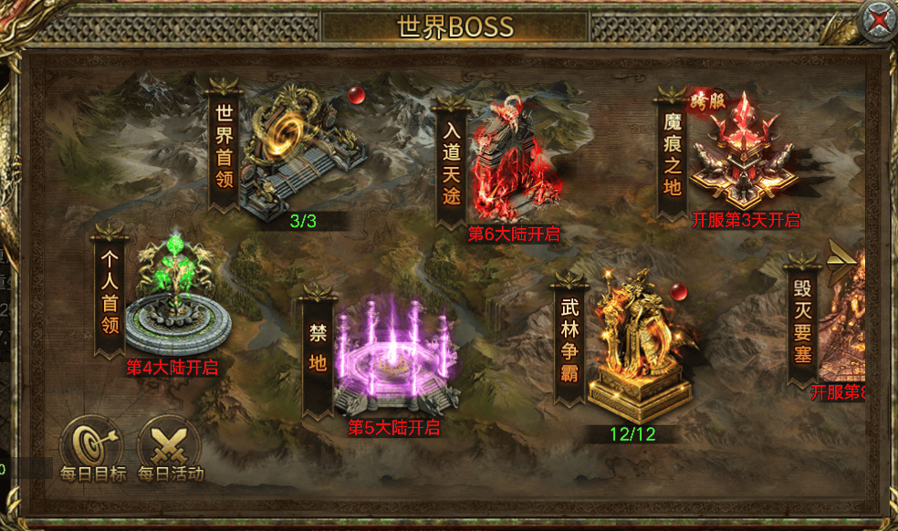 单机传奇游戏手机版，重温经典，畅玩无极限-第2张图片