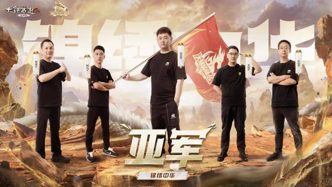 lol2016msi季中赛2016年LOL季中赛，荣耀之战的辉煌时刻