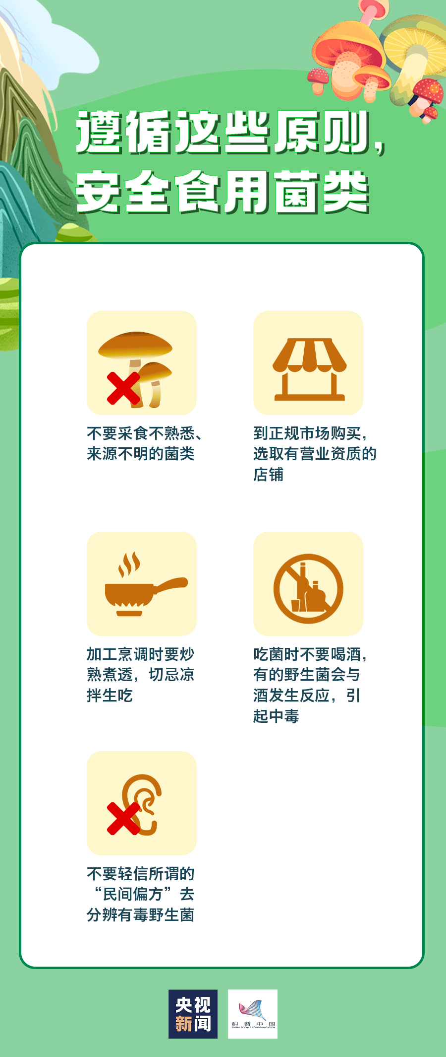 免费不良正能量网站链接警惕网络陷阱，关于免费不良正能量网站的警示