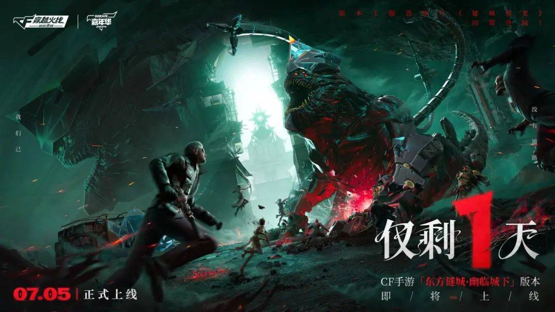 cf0元道具领取活动是真的吗CF0元道具领取活动火热开启-第2张图片