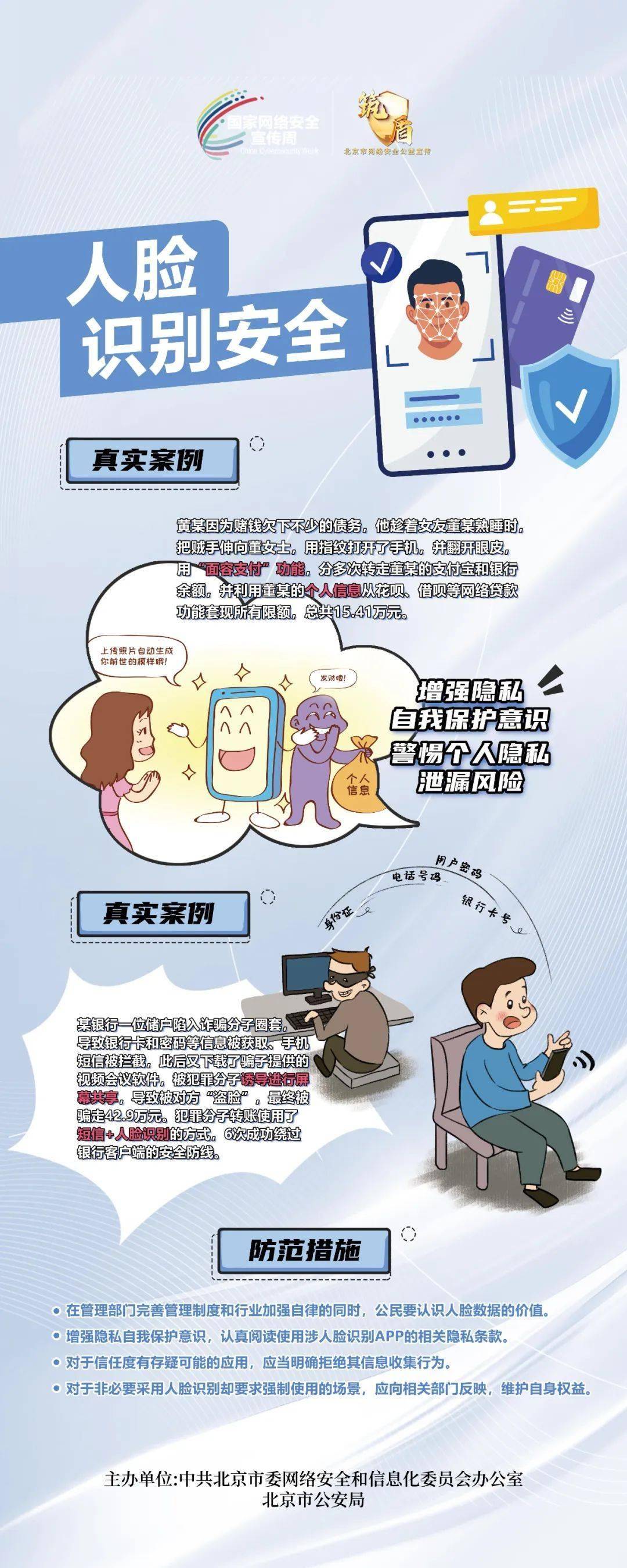 学生破外疼哭的网站警惕网络陷阱，学生遭遇网络谣言的伤害与应对-第3张图片