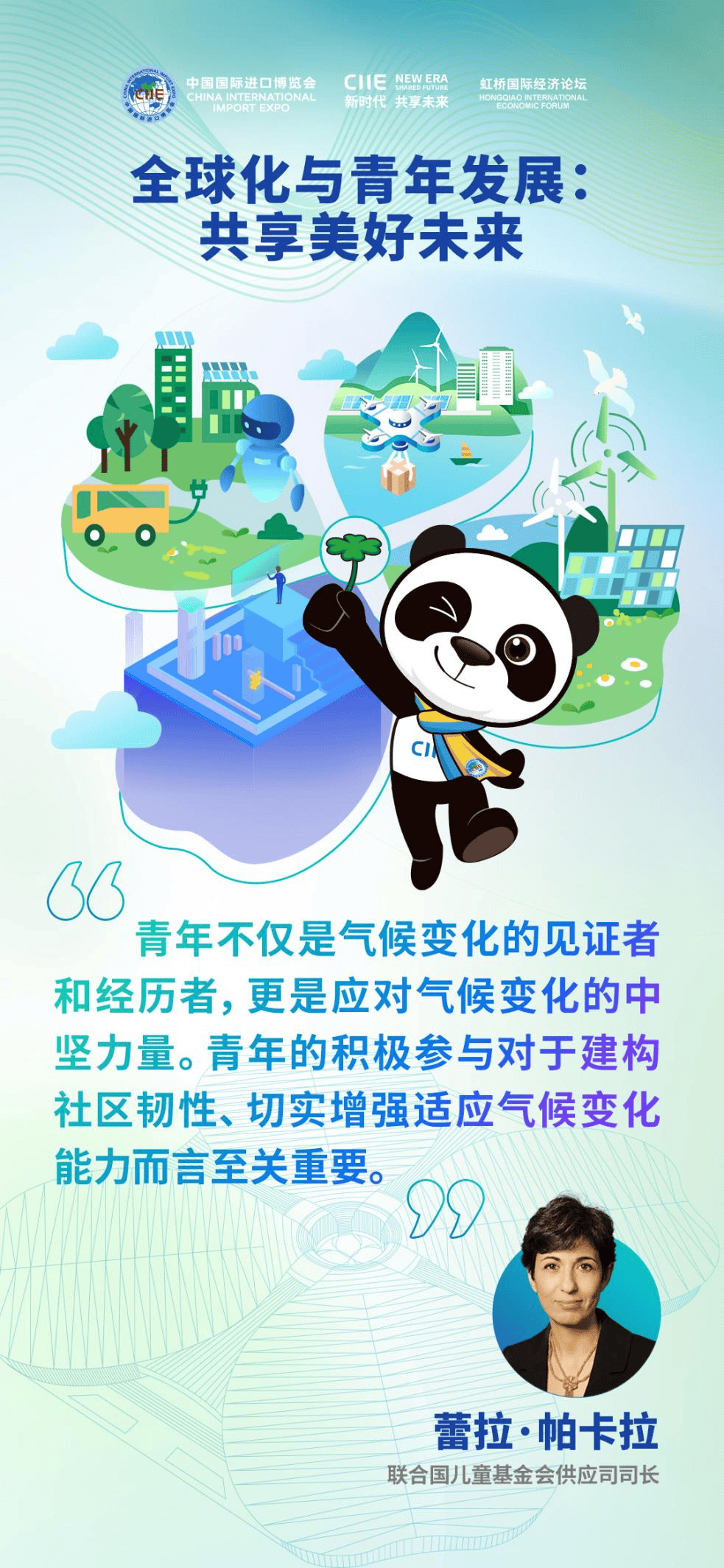 以后你就是我的人未来，我们的B共享时代