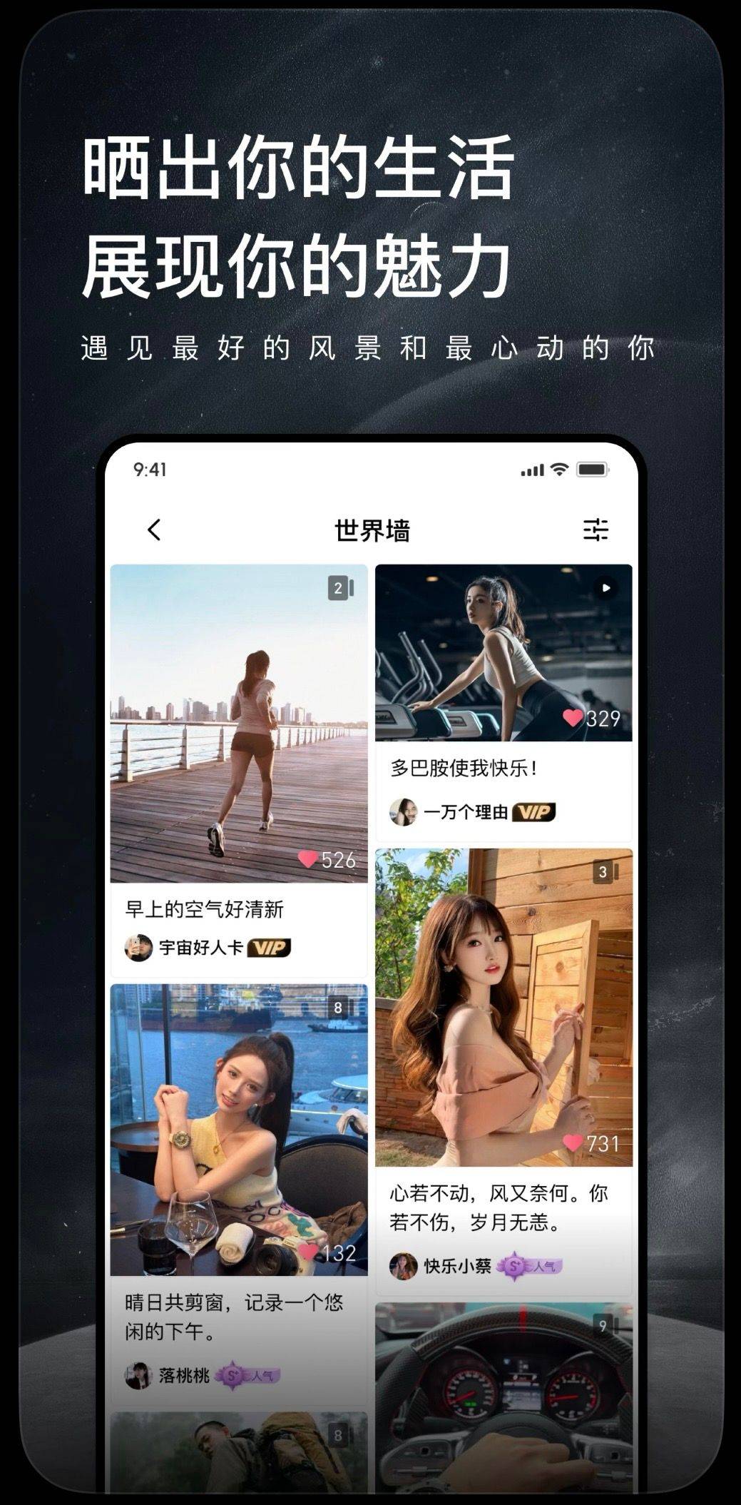 全球社交新体验，探索那些能聊刺激话题的国外社交软件-第2张图片