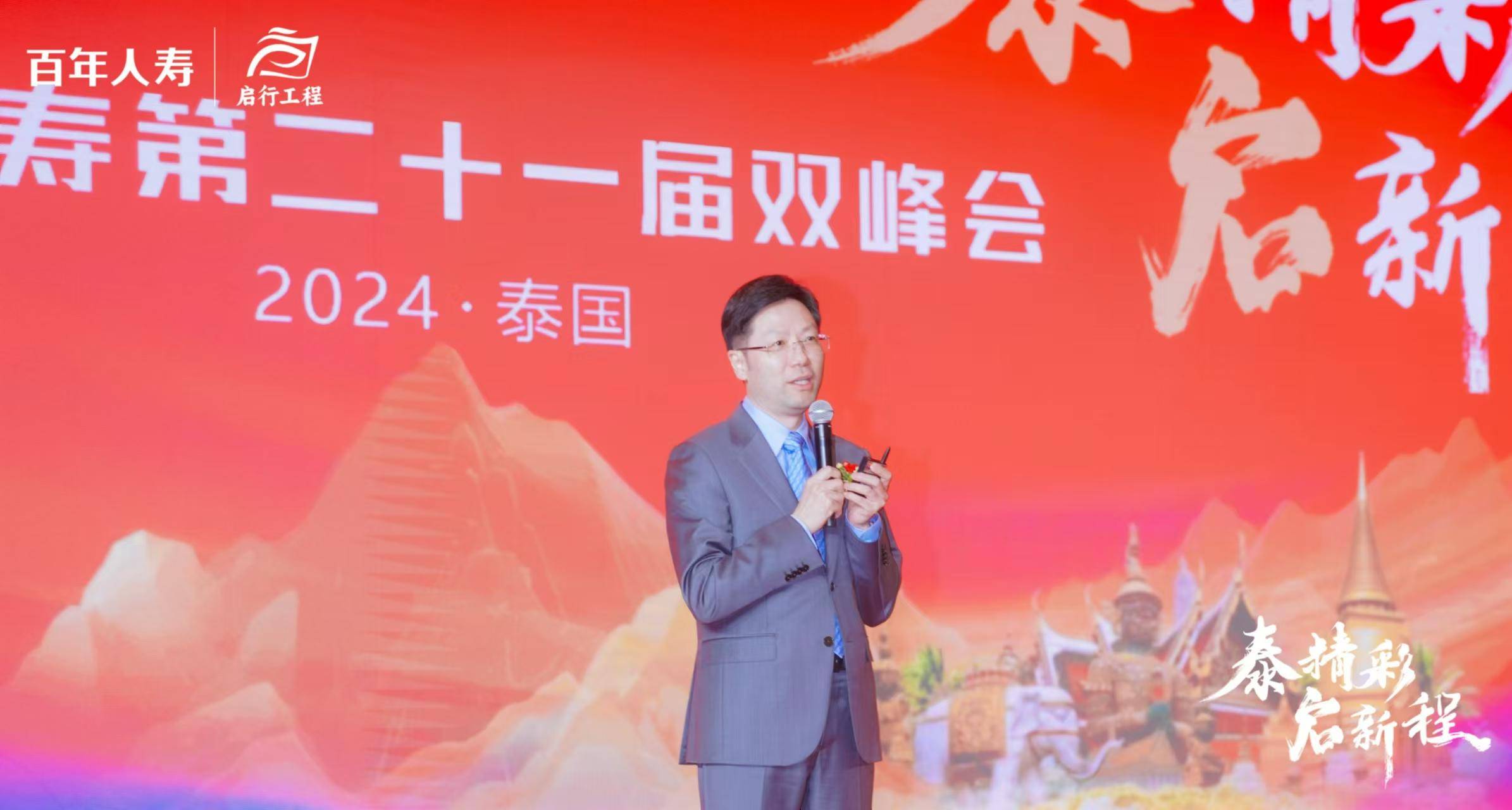 联盟十周年暗号联盟十周年暗号——共筑辉煌，再启新程