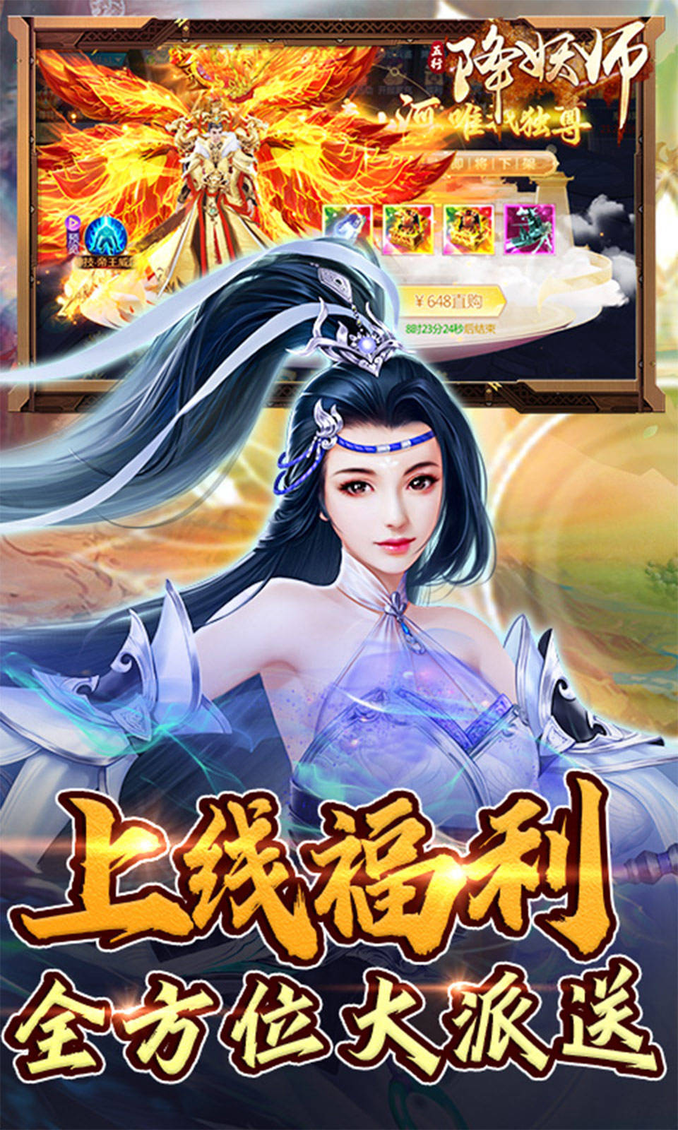 英雄大作战技能连招的魅力与策略-第2张图片