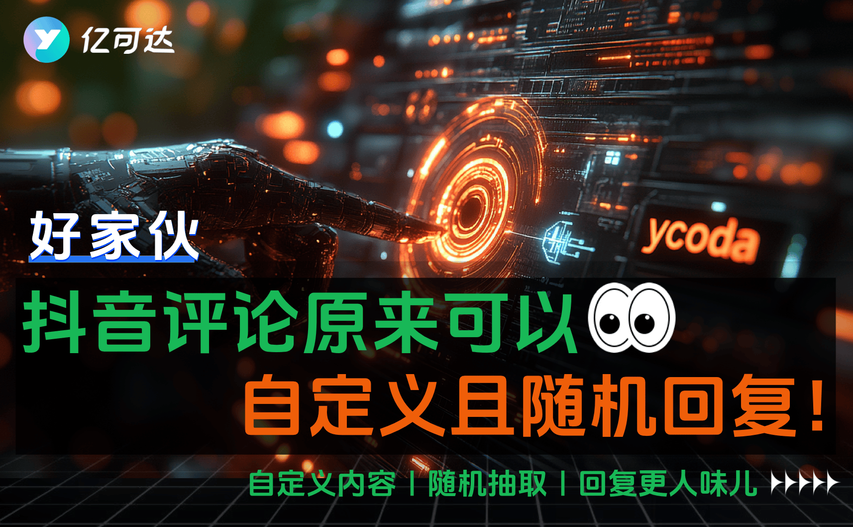 抖音怎么更新ip地址抖音如何进行更新操作-第2张图片