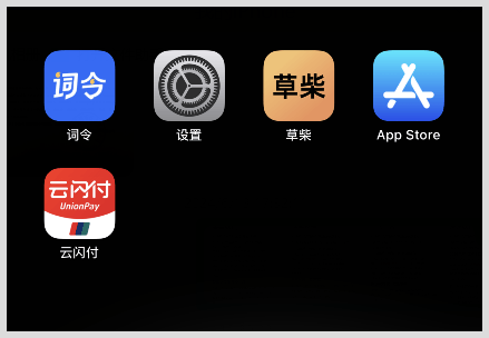 云闪付app下载云闪付app下载，便捷支付新体验